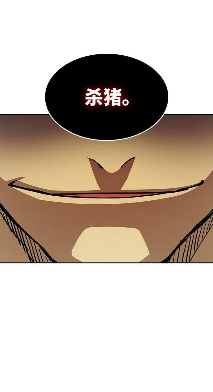 第8话 第109页