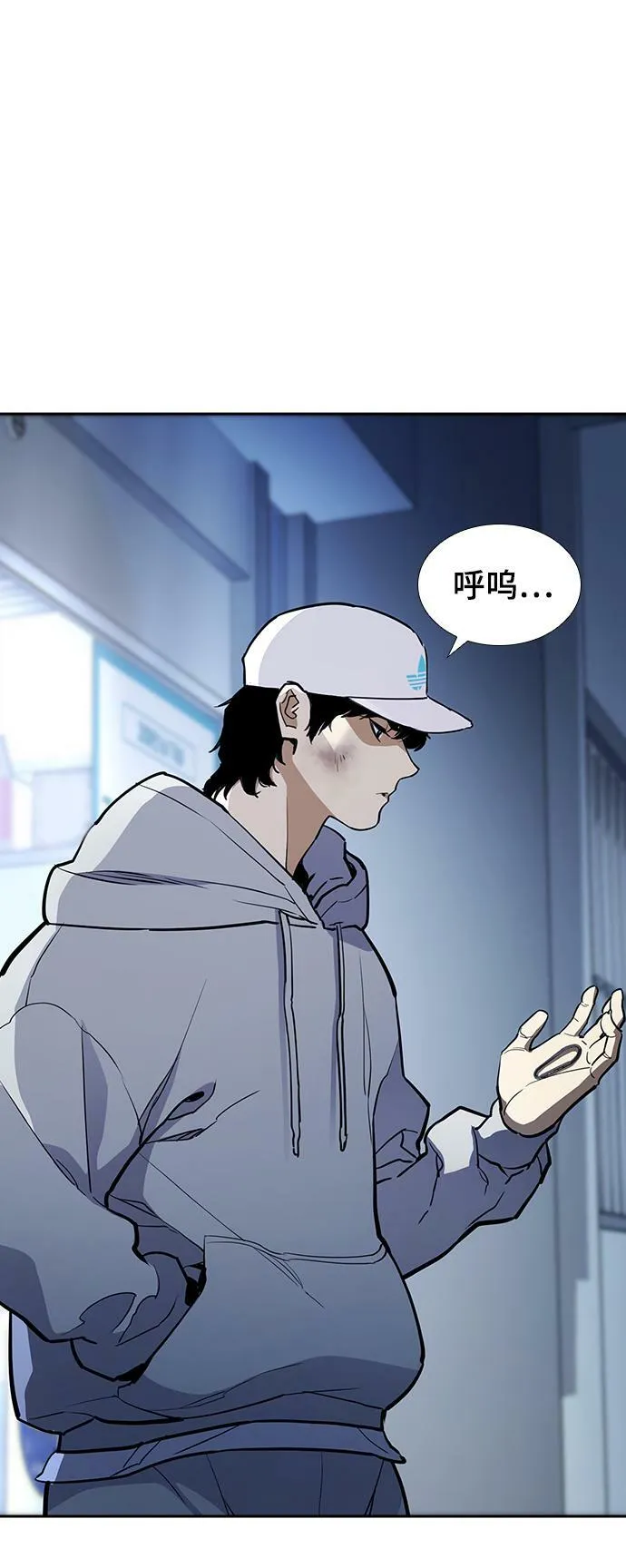 第7话 第3页