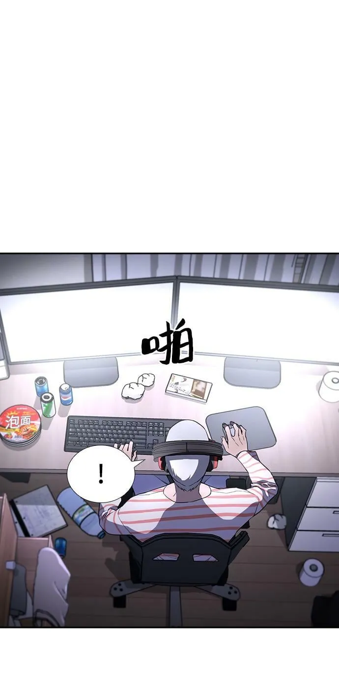 第7话 第4页