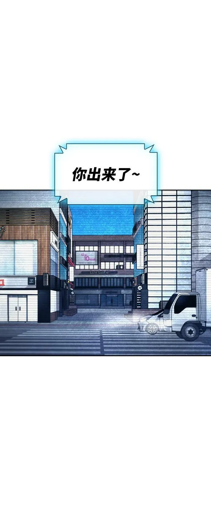 第7话 第5页