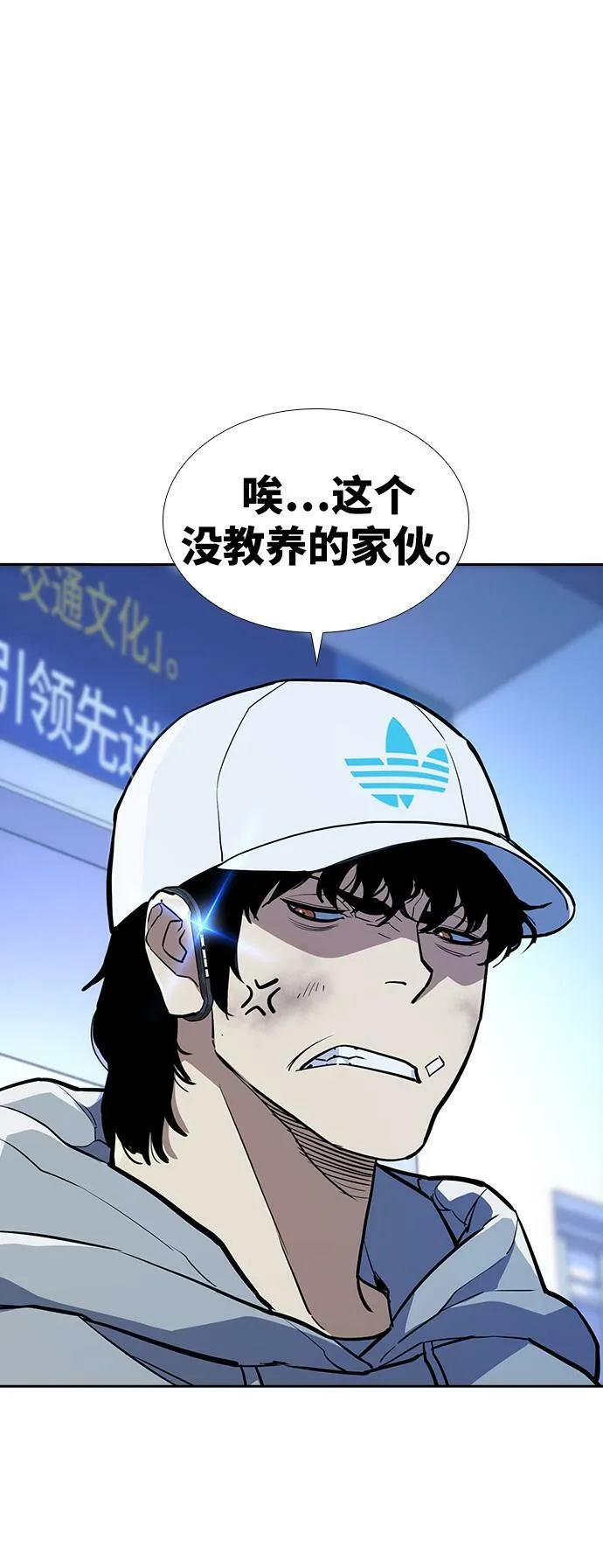 第7话 第11页