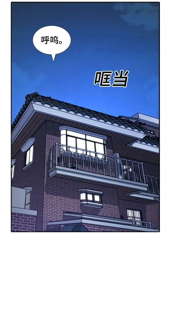 第7话 第13页