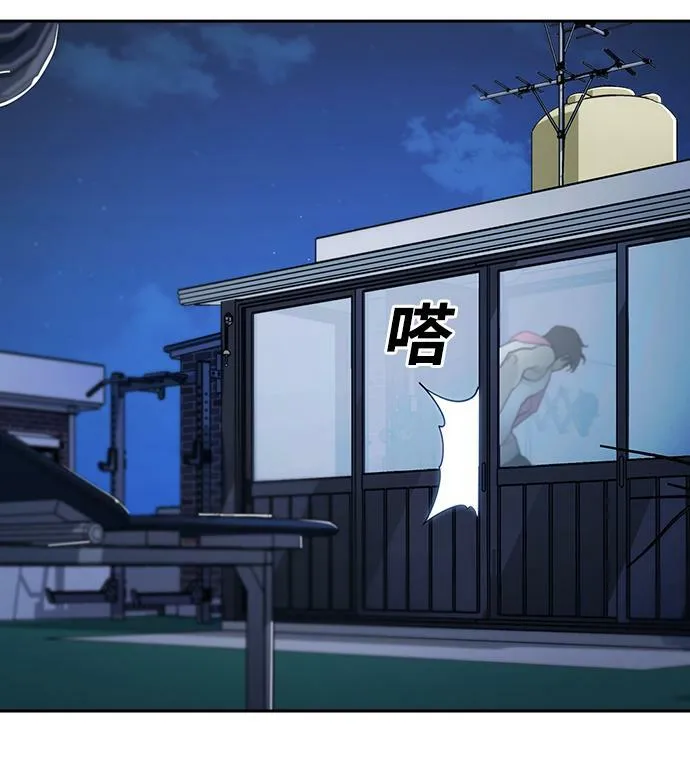 第7话 第17页