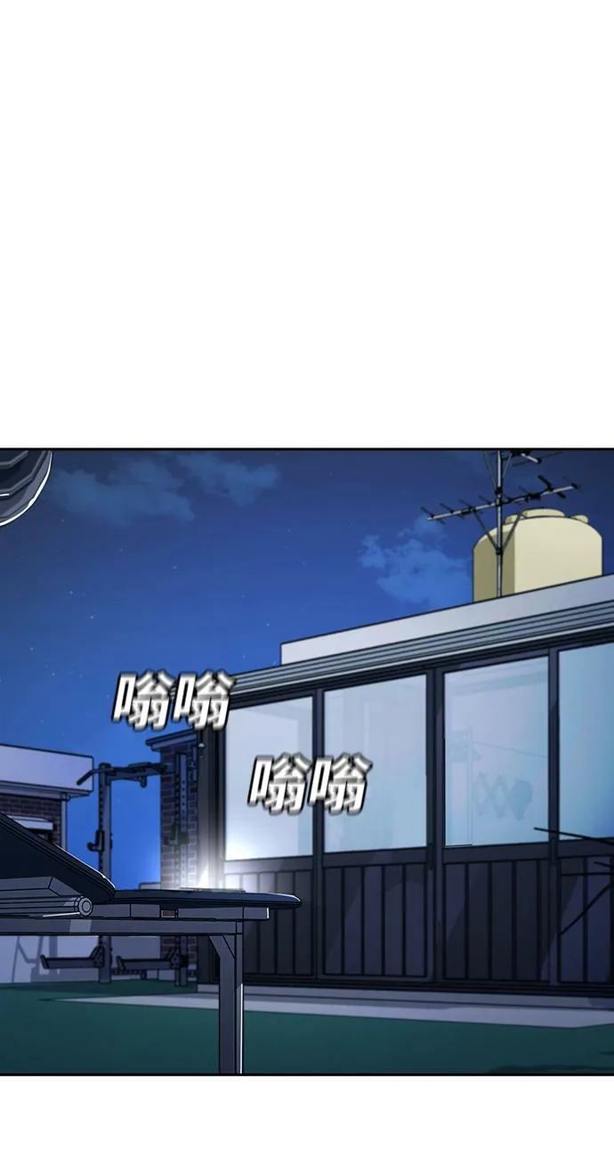 第7话 第18页