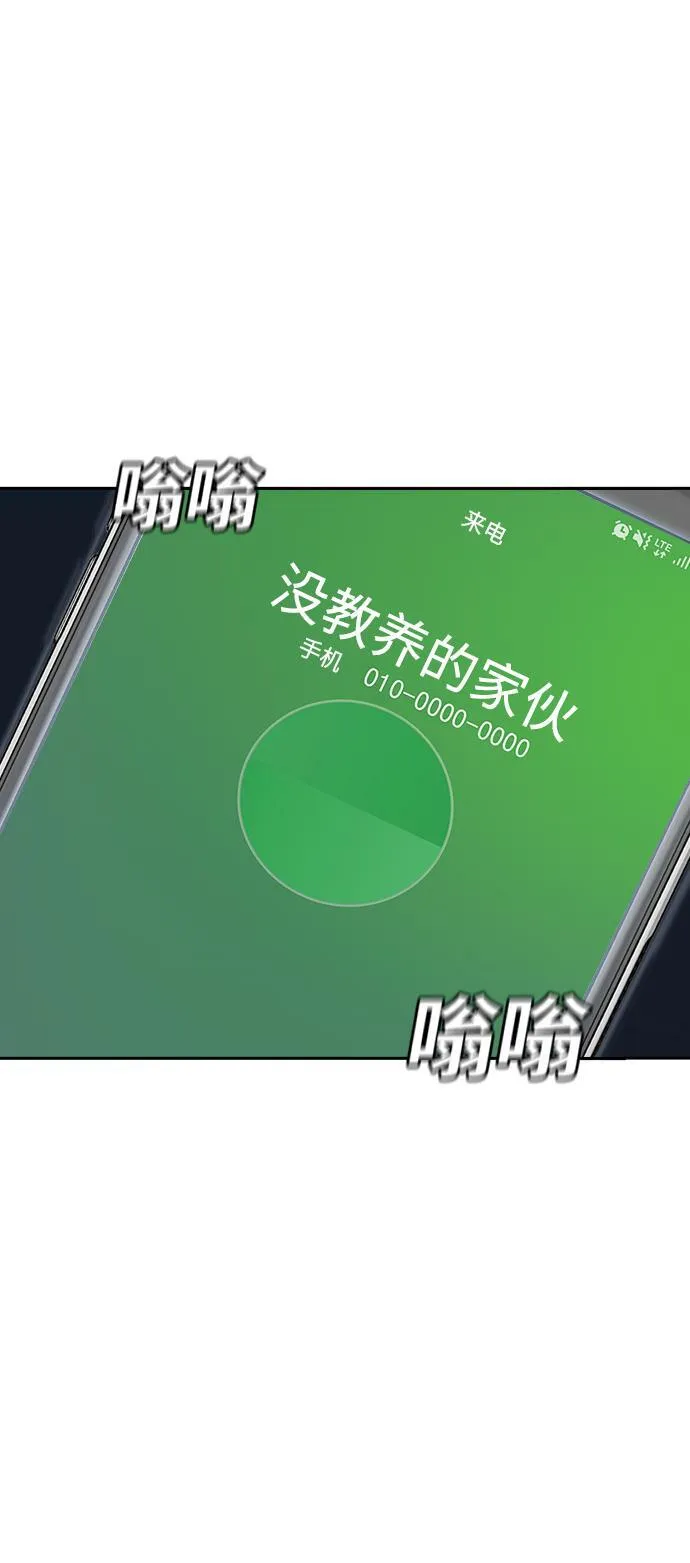 第7话 第19页