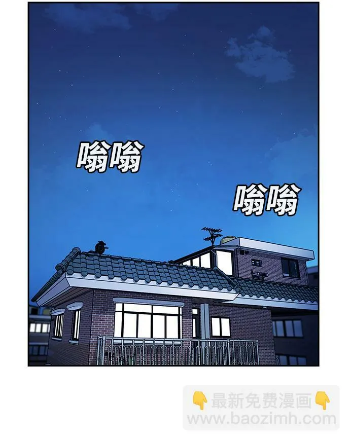 第7话 第31页