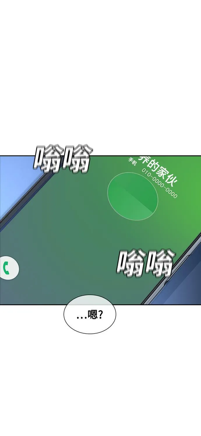 第7话 第33页