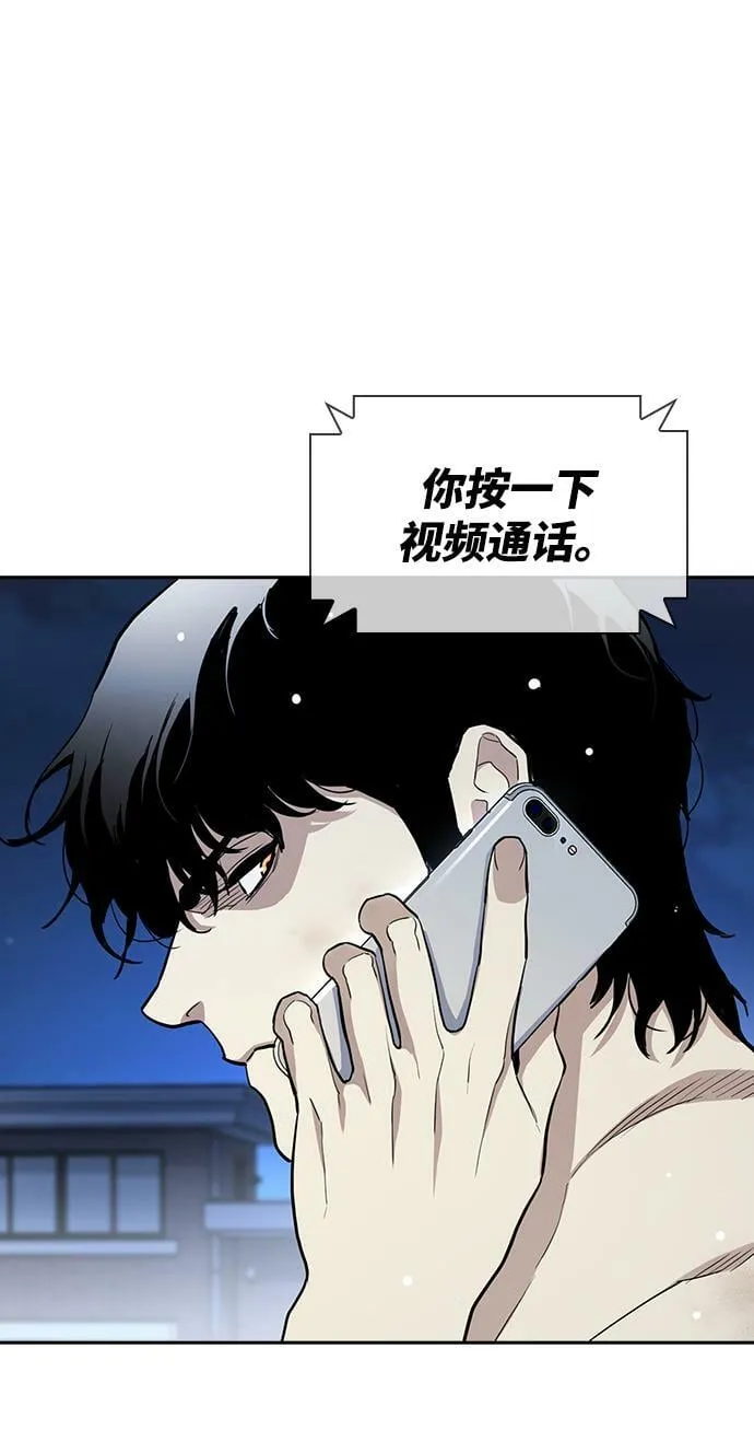 第7话 第36页