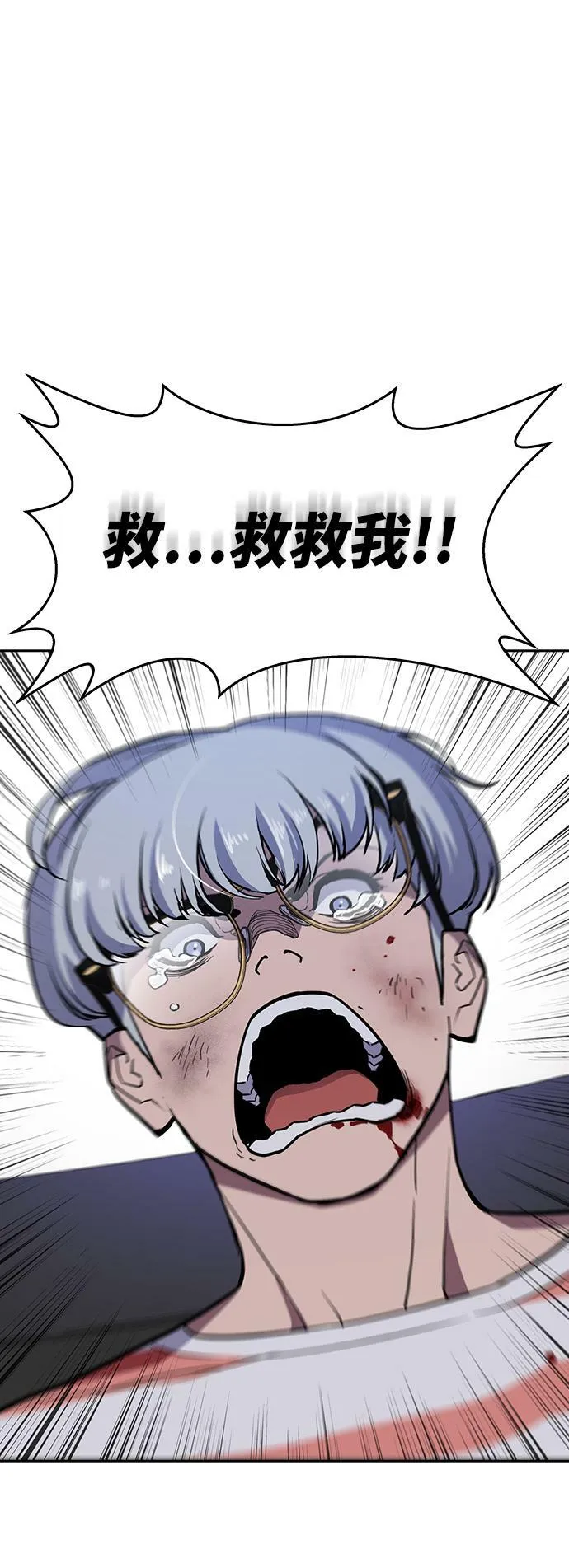 第7话 第45页