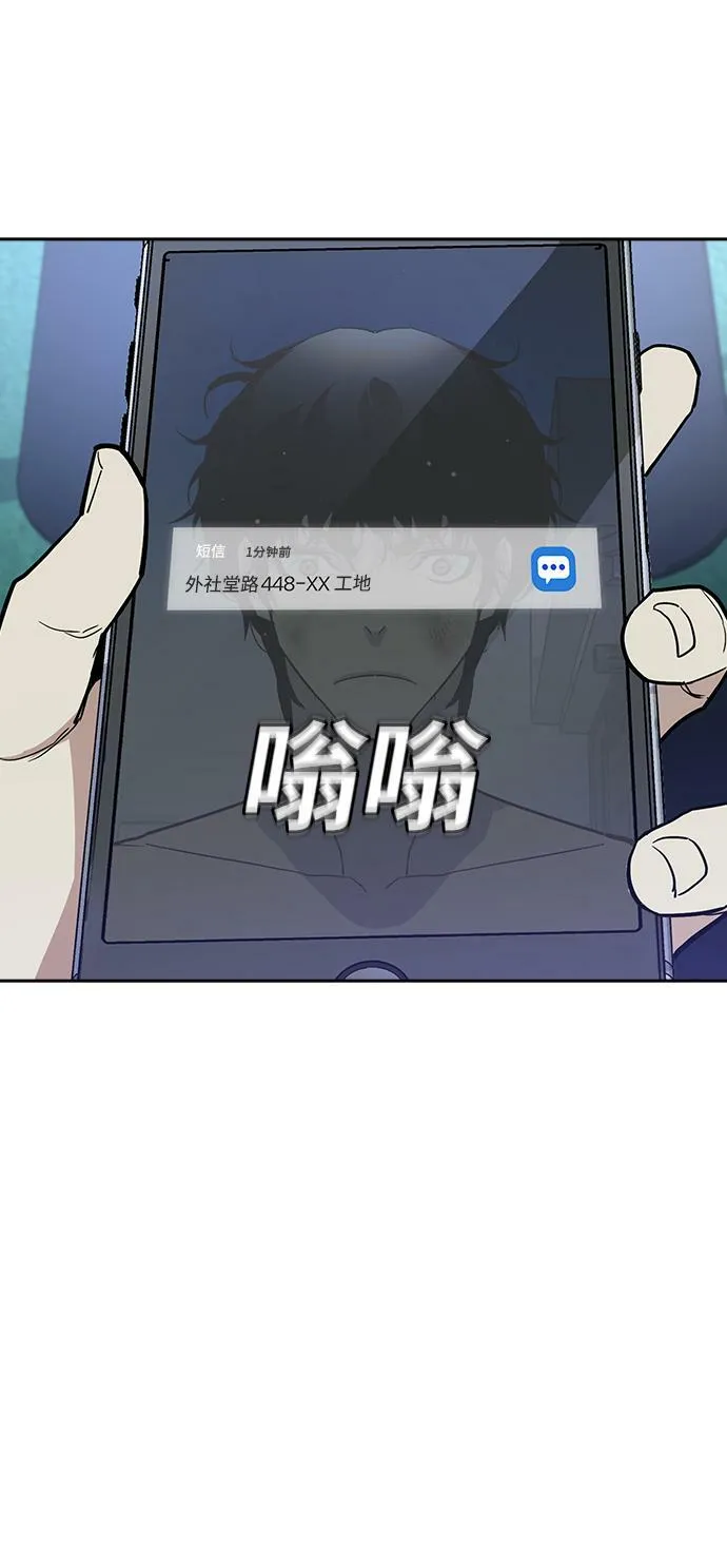 第7话 第47页