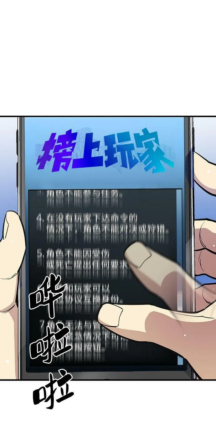 第7话 第50页