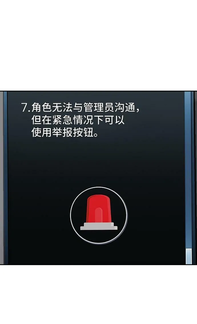 第7话 第51页