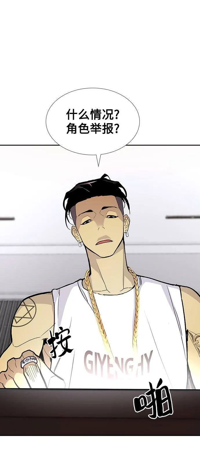 第7话 第59页