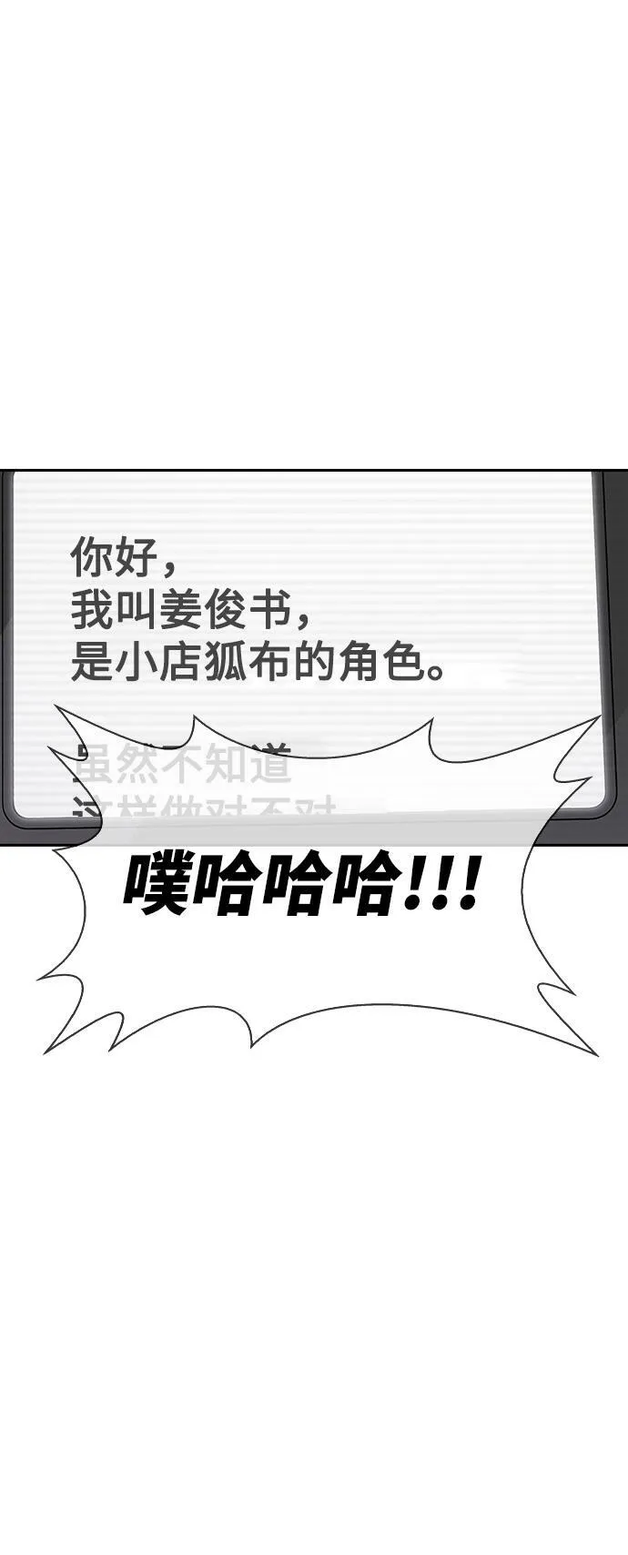 第7话 第60页