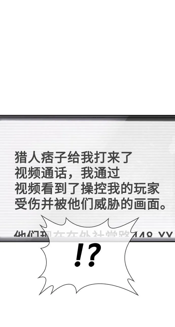 第7话 第62页