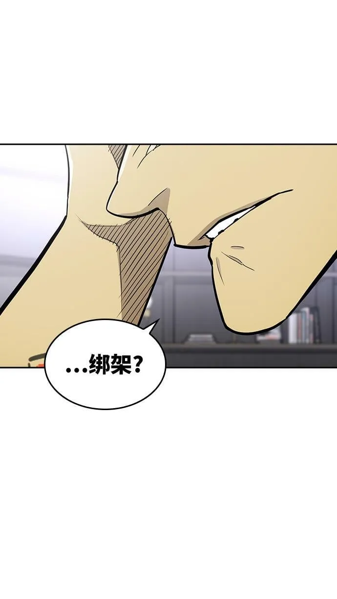 第7话 第63页