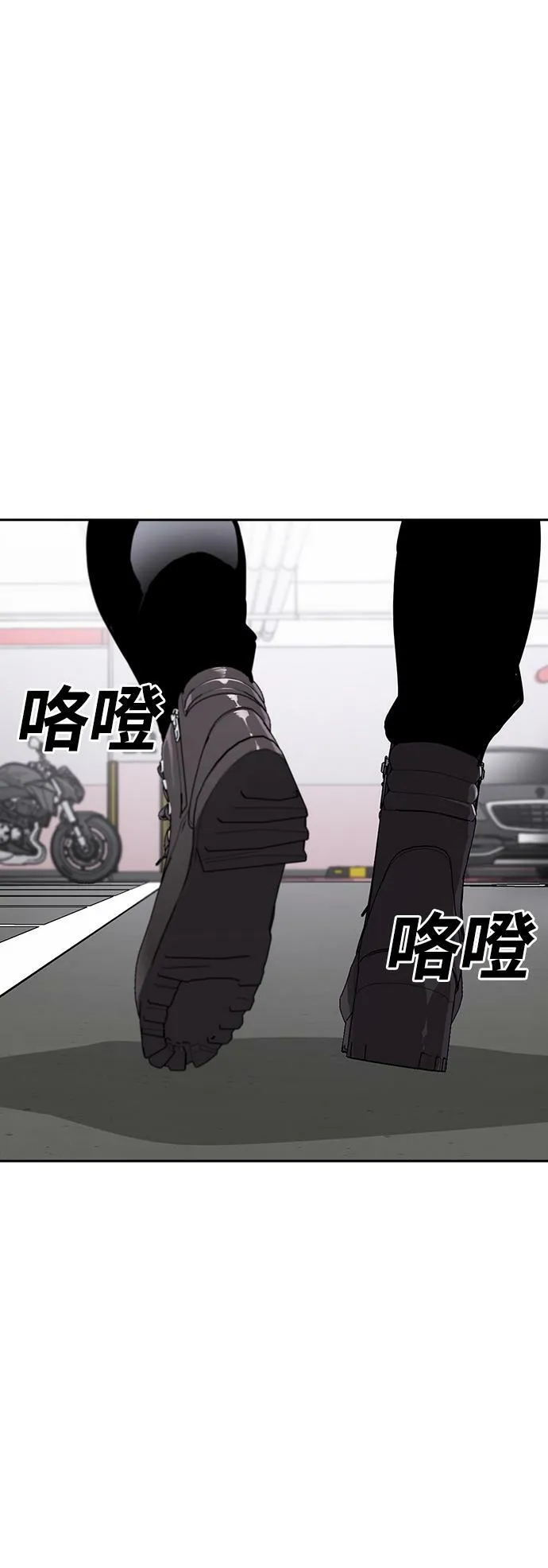 第7话 第65页