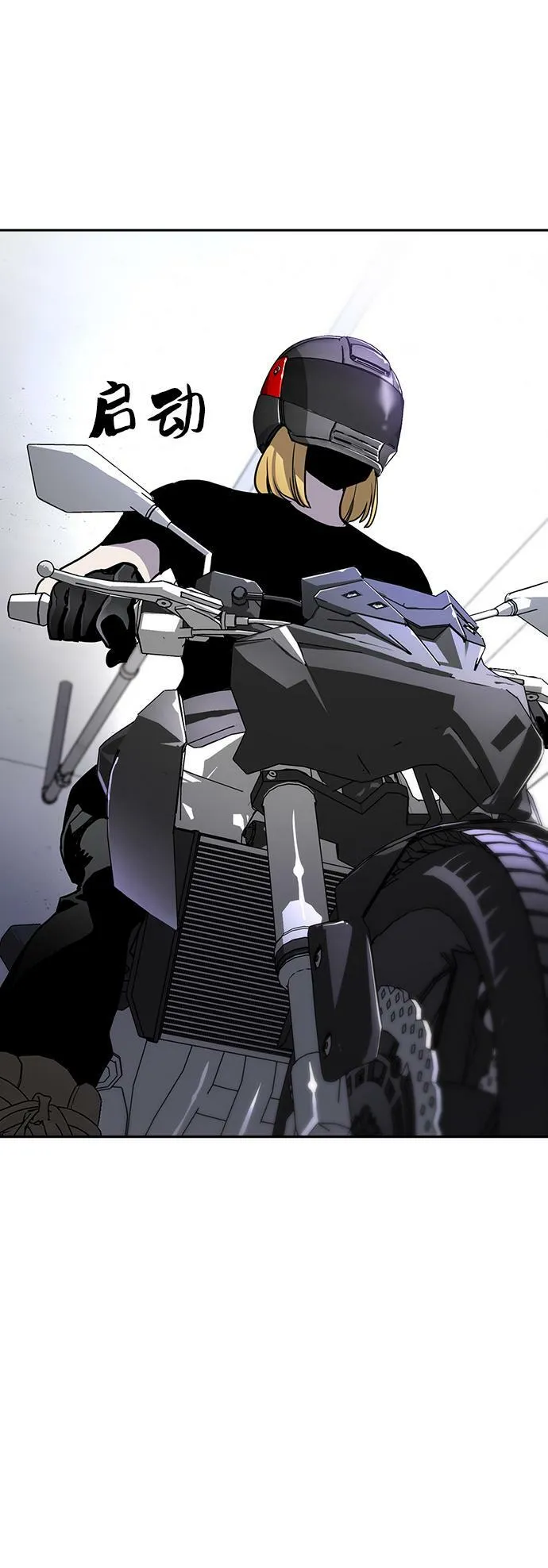 第7话 第68页