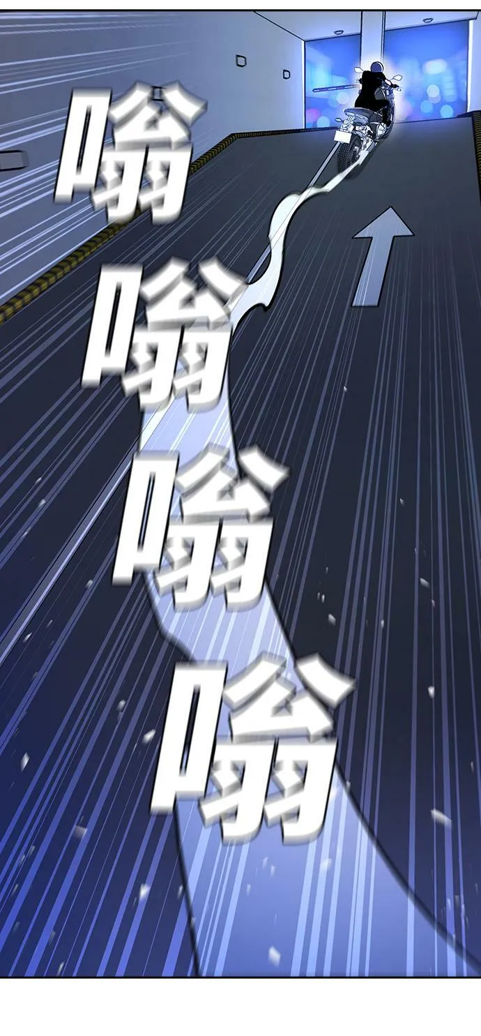 第7话 第69页