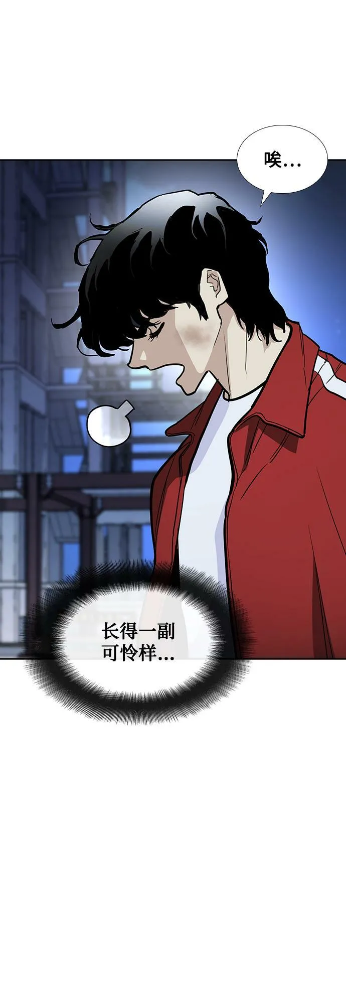 第7话 第75页