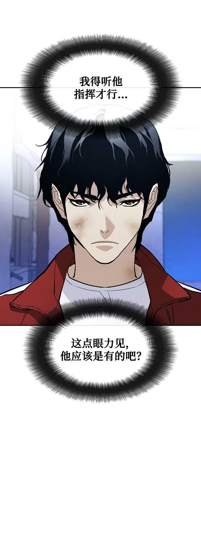 第7话 第79页
