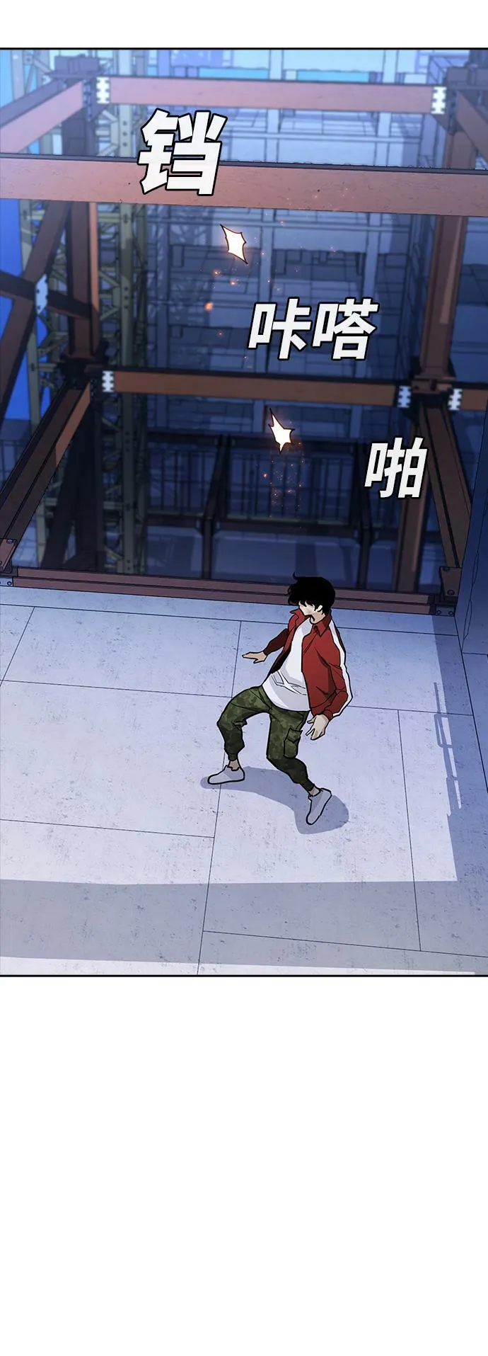 第7话 第83页
