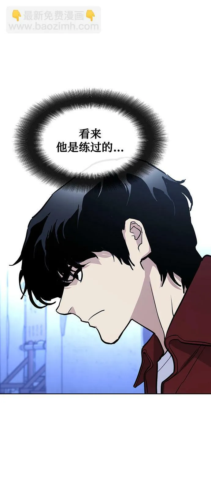 第7话 第99页
