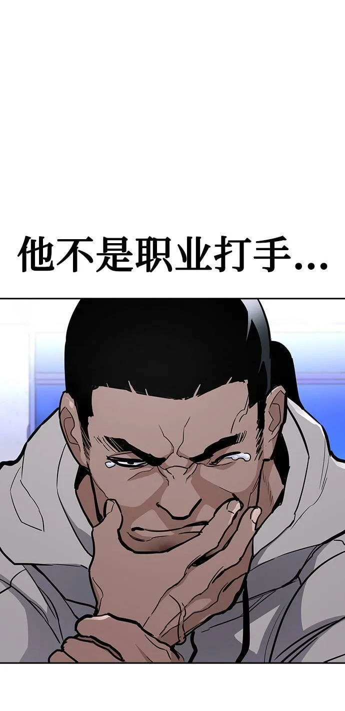 第7话 第106页