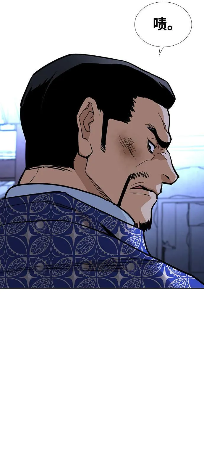 第7话 第117页