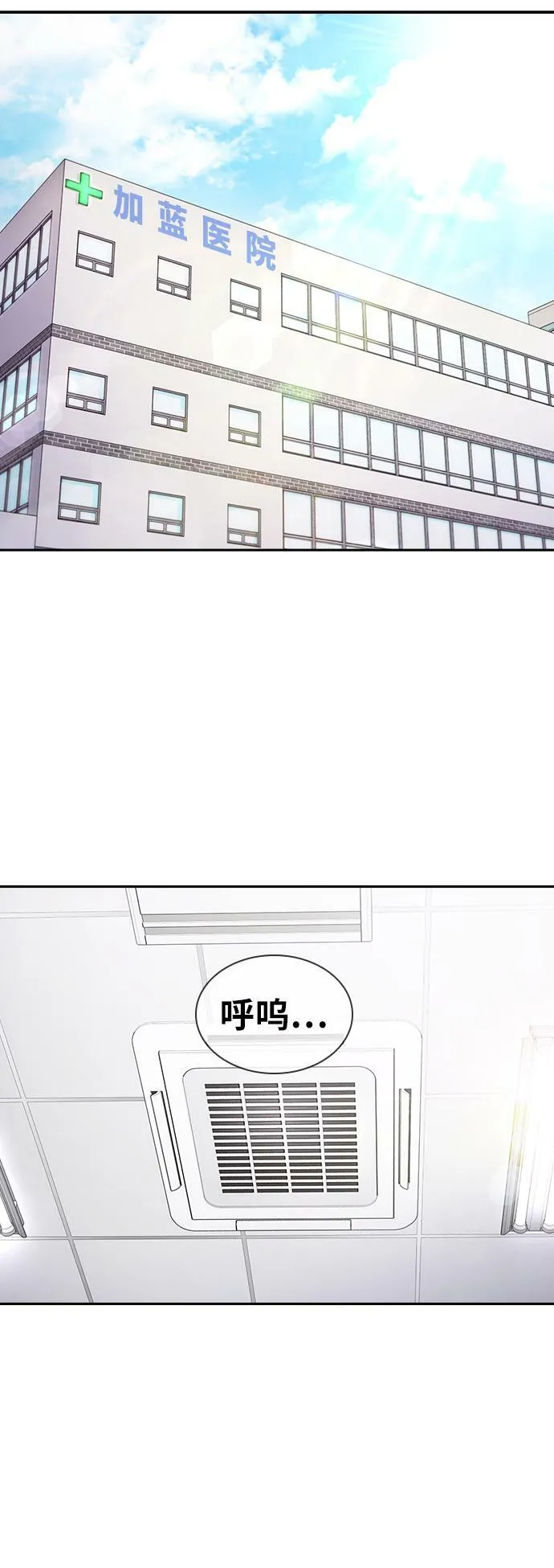 第5话 第11页