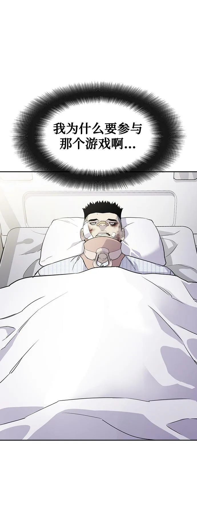 第5话 第12页