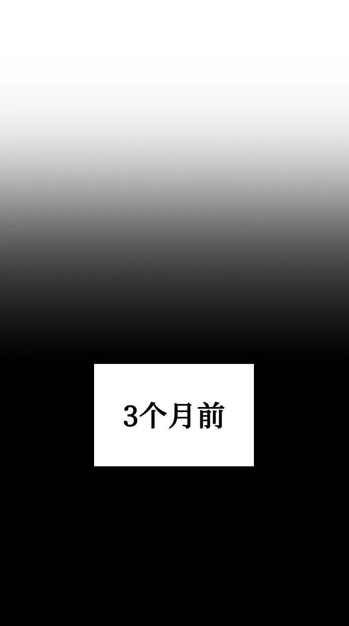 第5话 第13页
