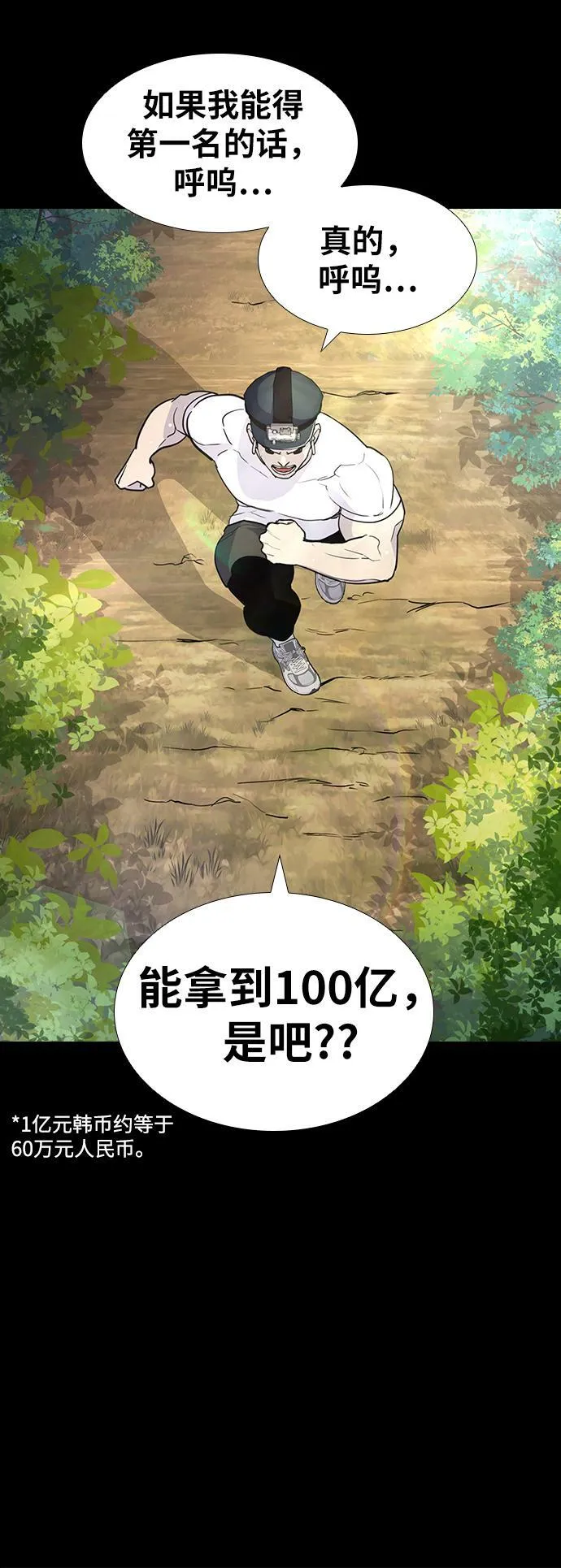 第5话 第15页