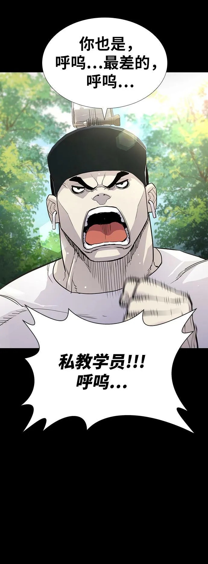 第5话 第18页
