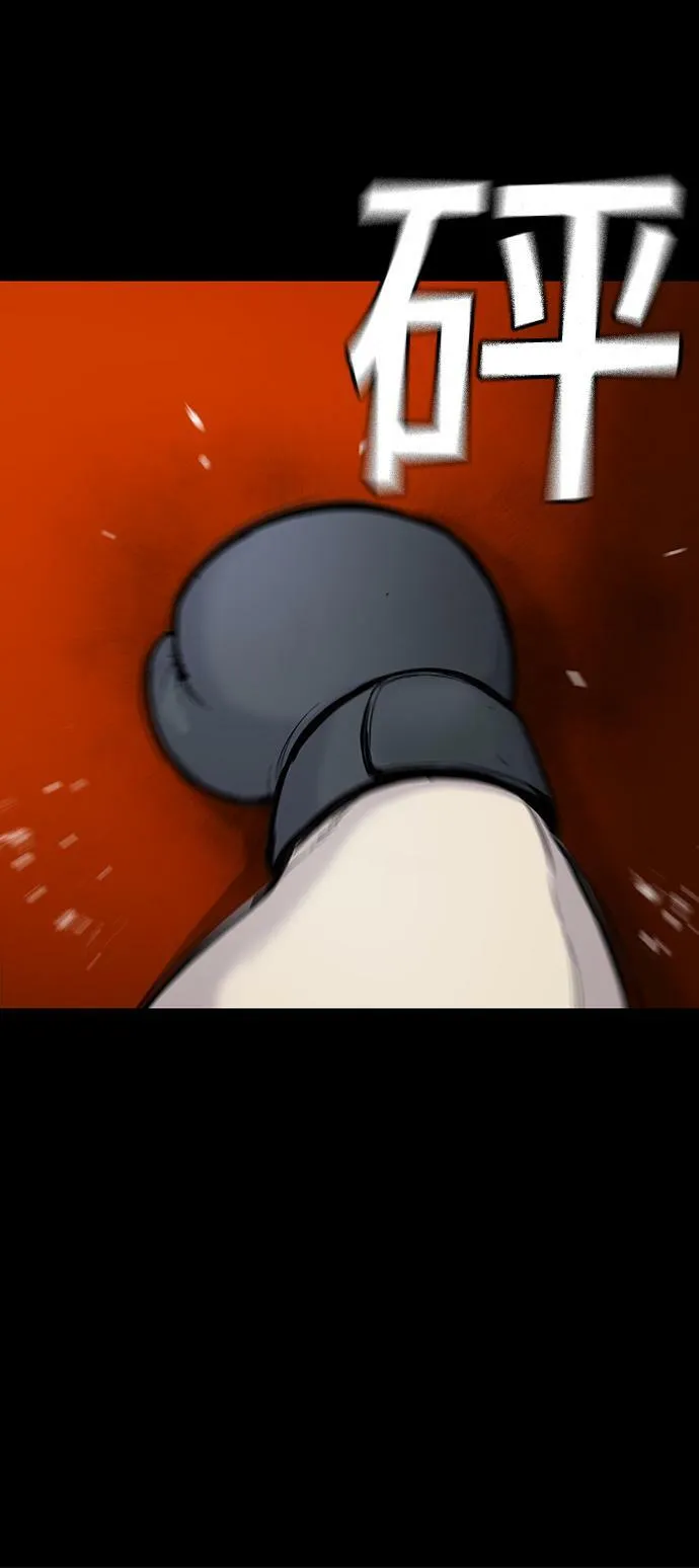 第5话 第19页