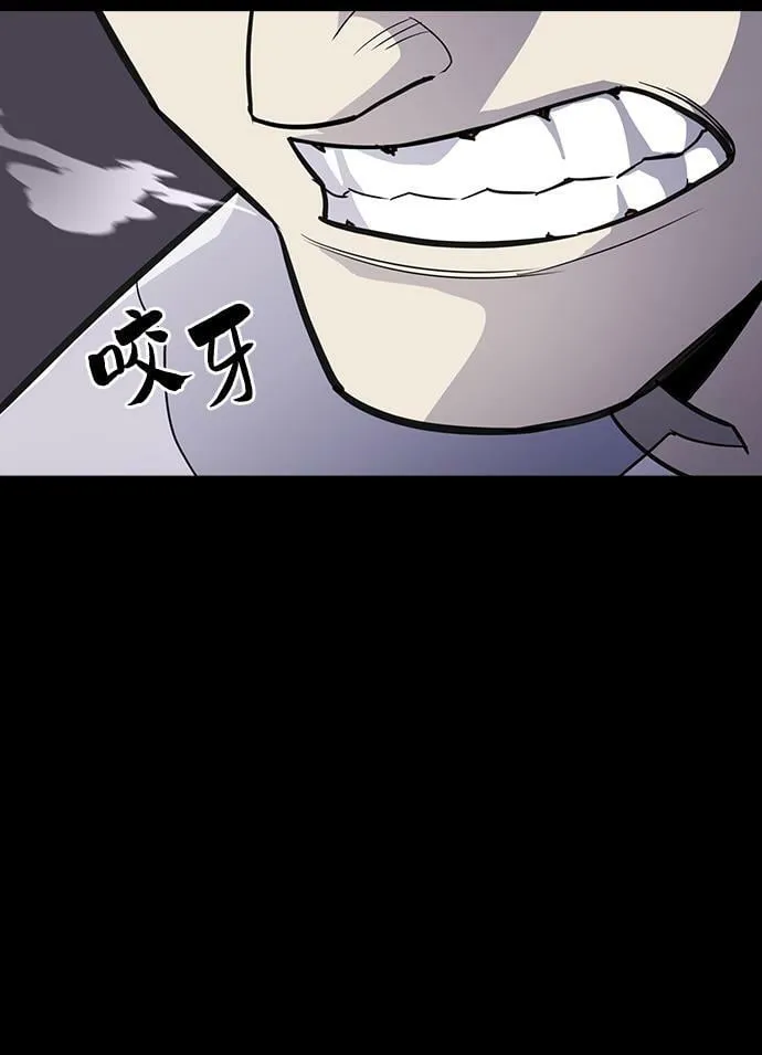 第5话 第25页