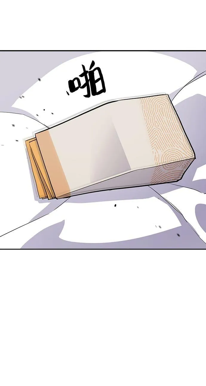 第5话 第28页