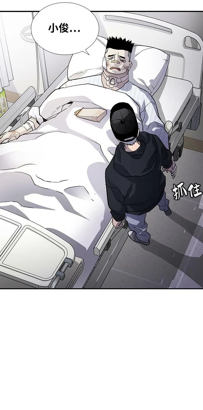 第5话 第31页