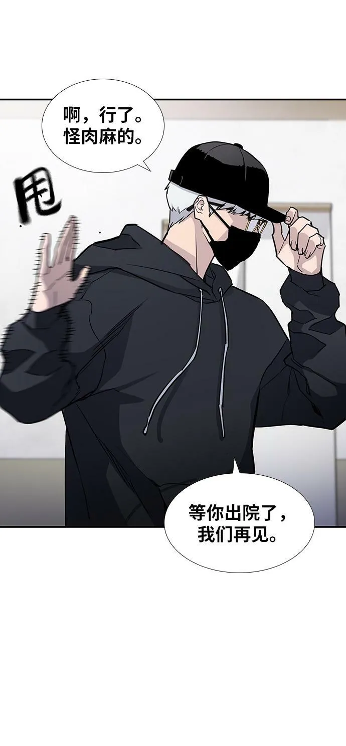 第5话 第32页
