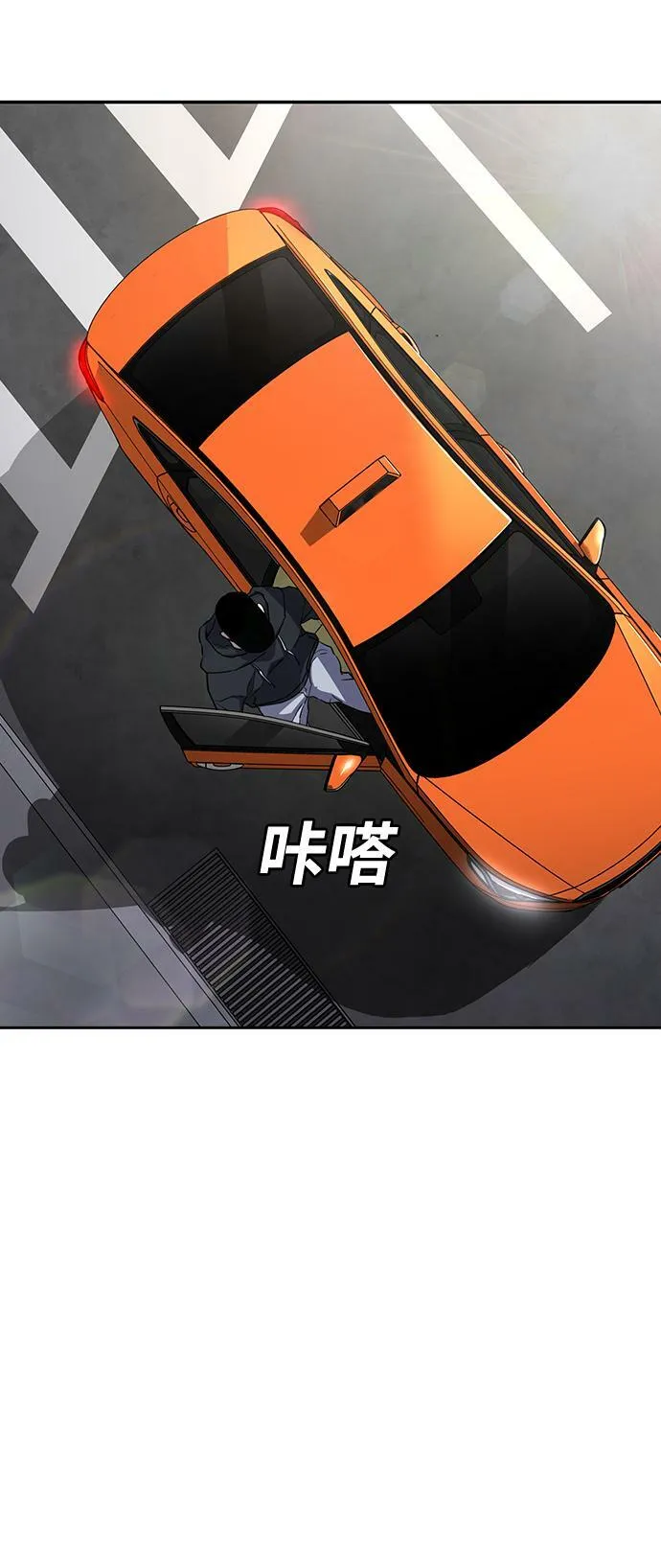 第5话 第35页