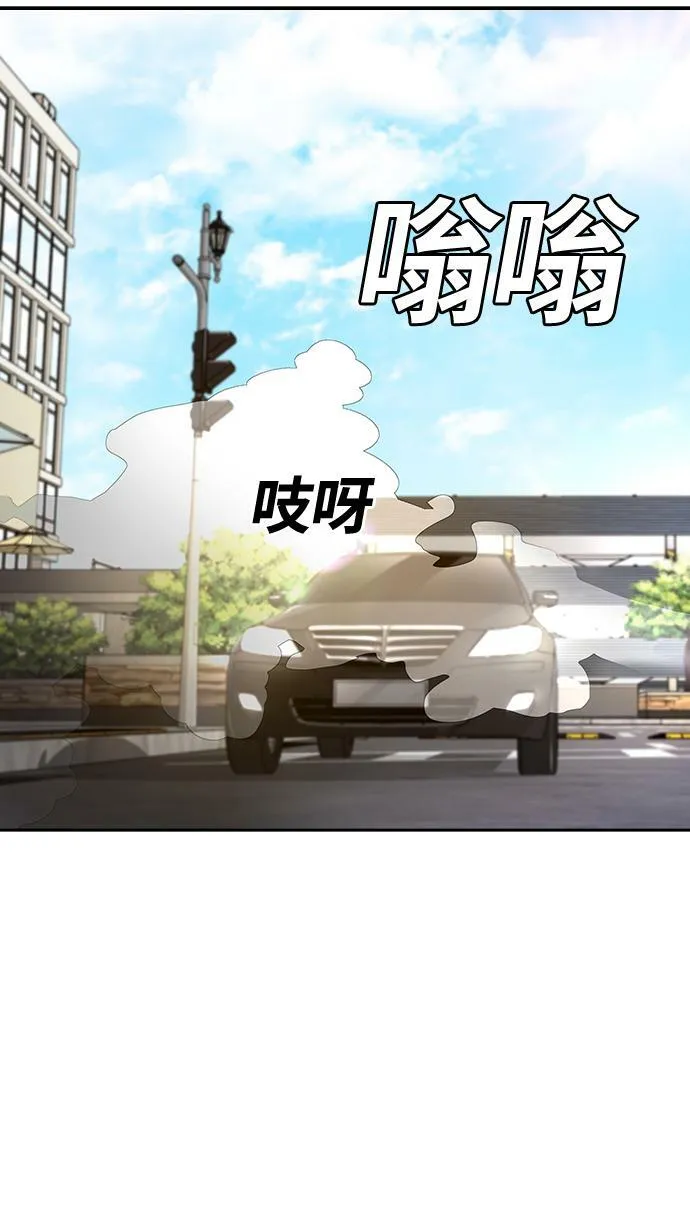 第5话 第36页