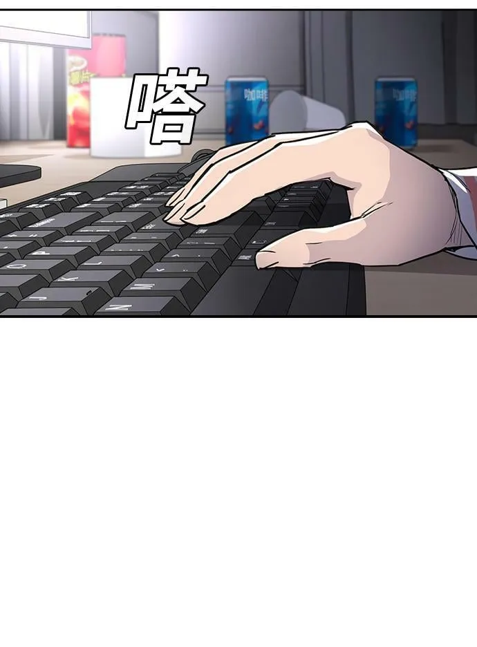 第5话 第48页