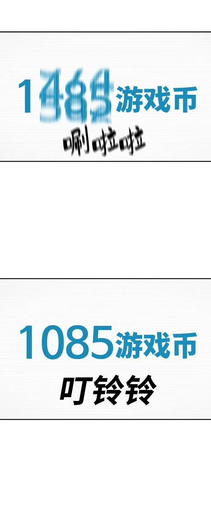 第5话 第49页