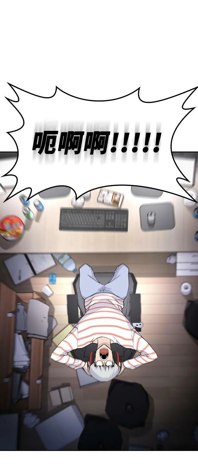 第5话 第50页