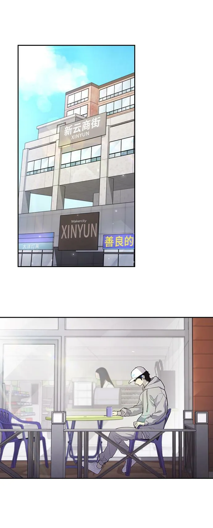 第5话 第52页
