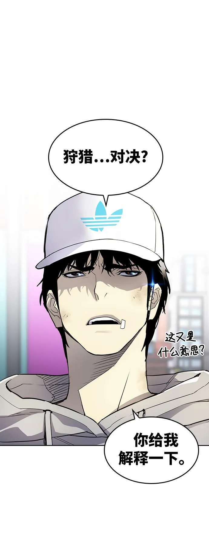 第5话 第56页