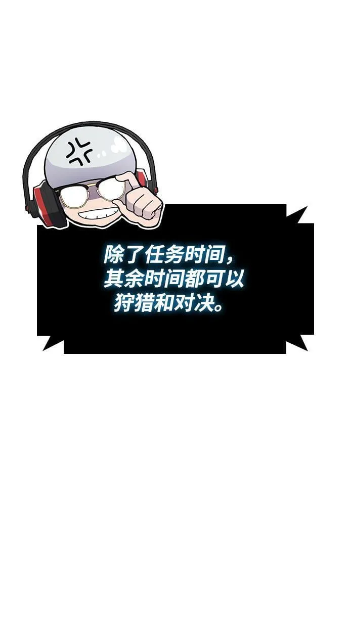 第5话 第58页