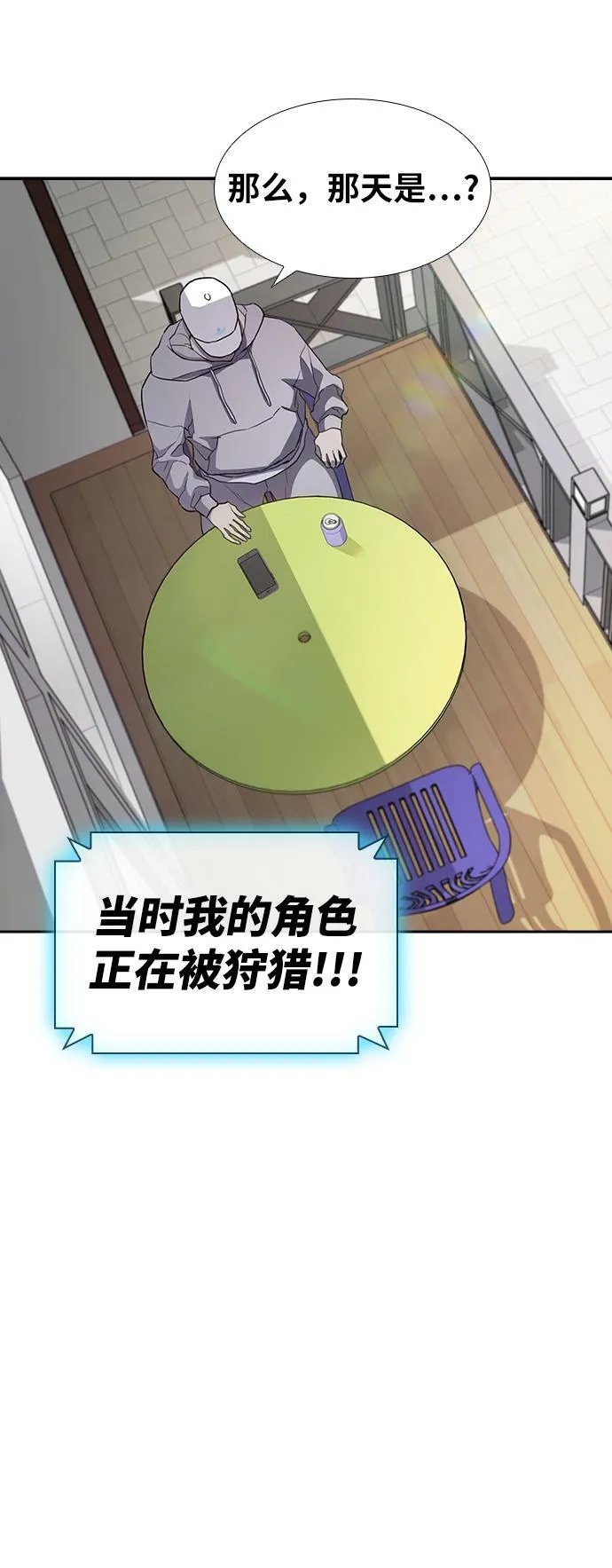 第5话 第63页