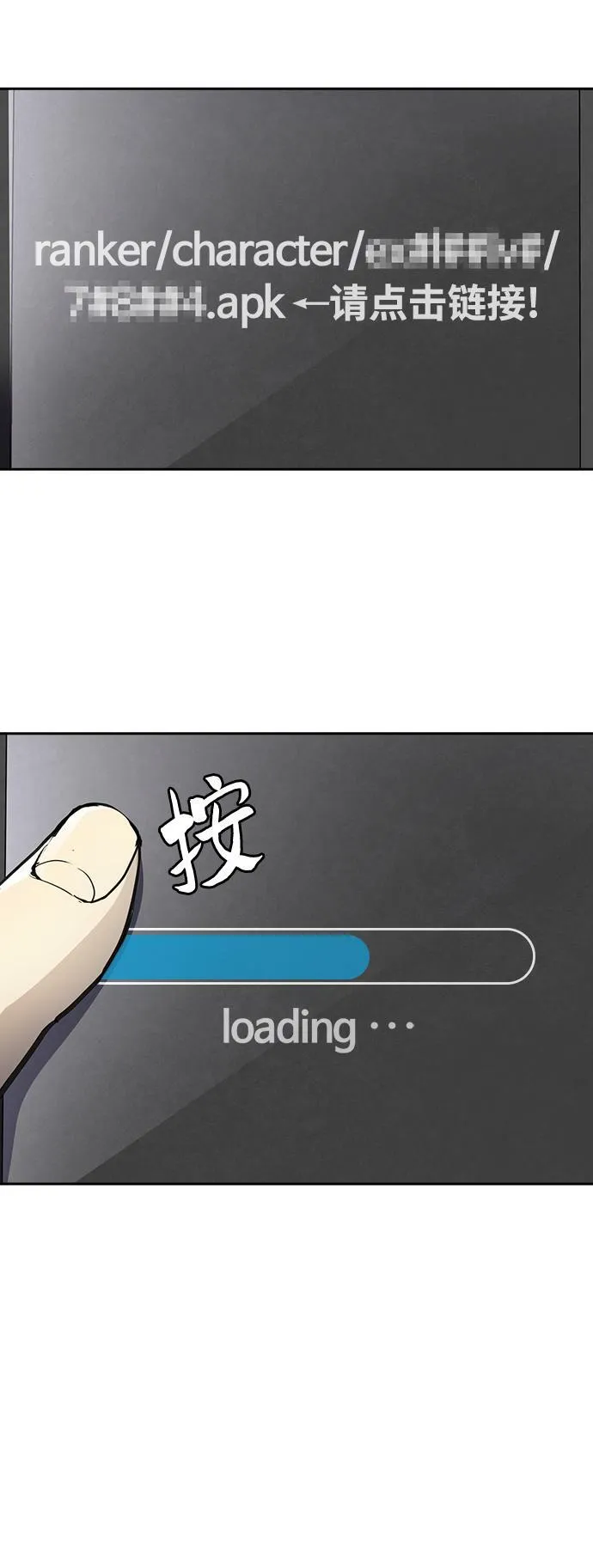 第5话 第67页