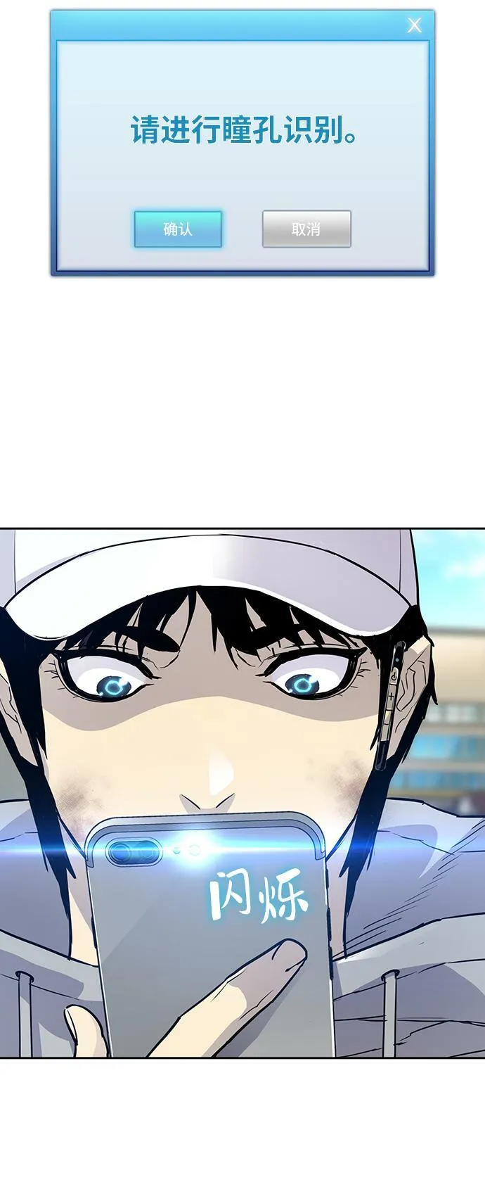 第5话 第68页
